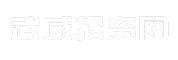 武威城市在线